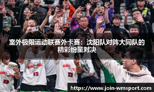 完美体育官网
