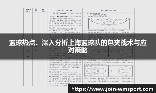 完美体育