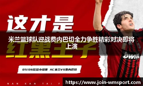 完美体育
